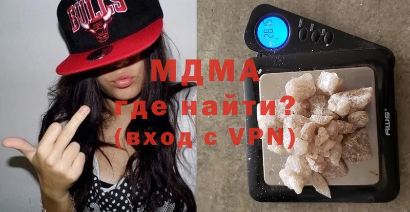 hydra онион  Гвардейск  MDMA crystal 